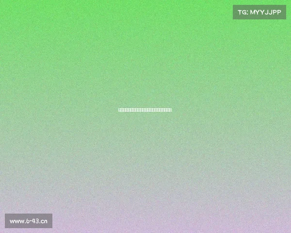 重塑重塑赛场边界:广义电子竞技游戏的多元图景